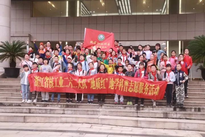 集團(tuán)團(tuán)委與湖州市少年宮共同組織開(kāi)展了湖州市第三屆“地球小衛(wèi)士”考察實(shí)踐活動(dòng)