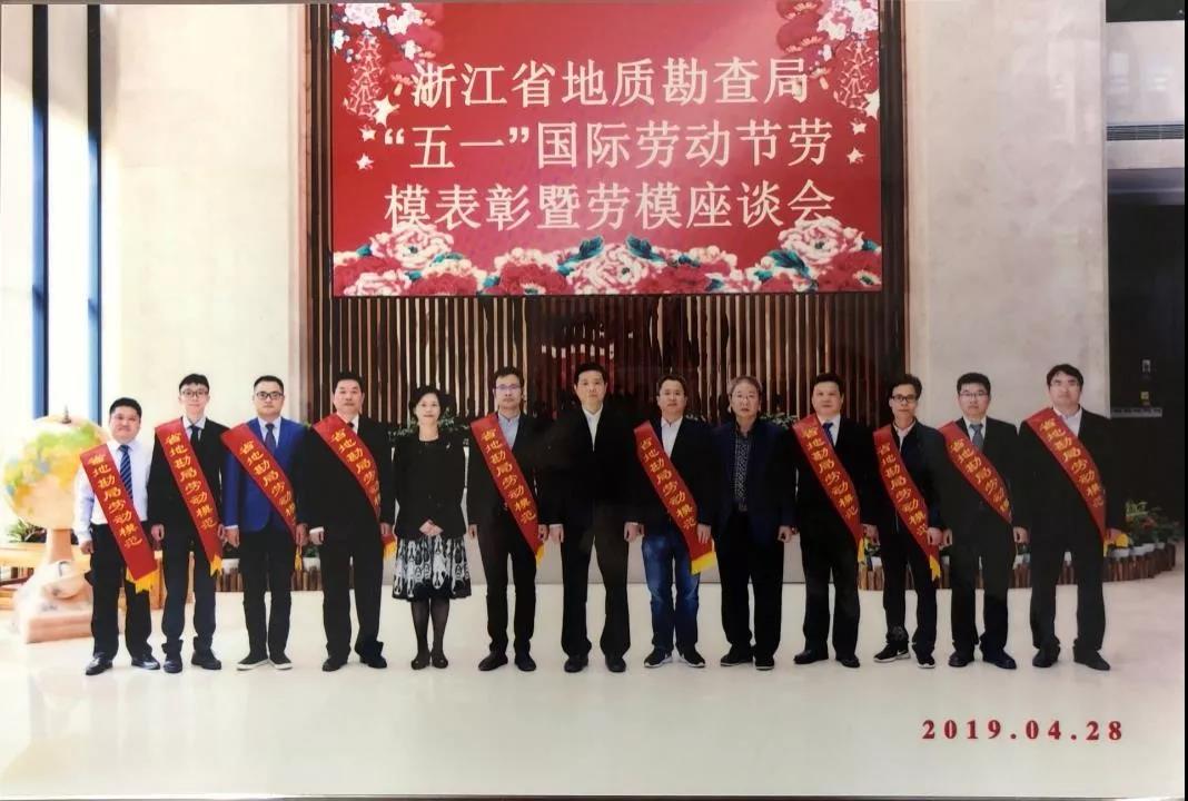 王興洲局系統(tǒng)勞動模范稱號