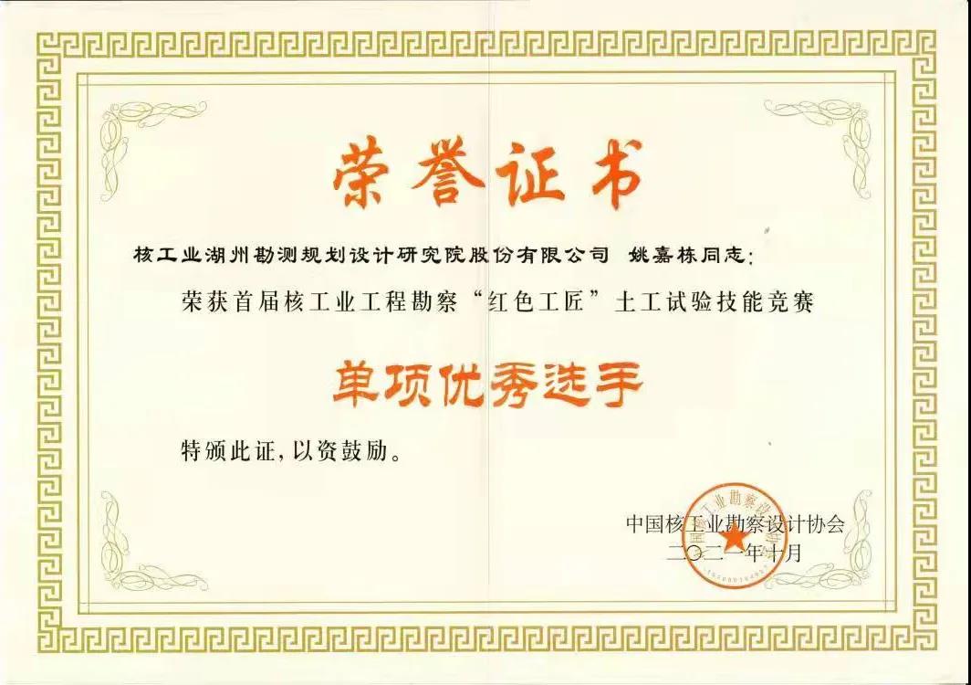 微信圖片_20211126160703.jpg