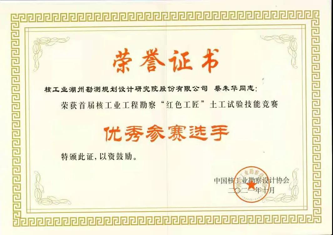 微信圖片_20211126160721.jpg