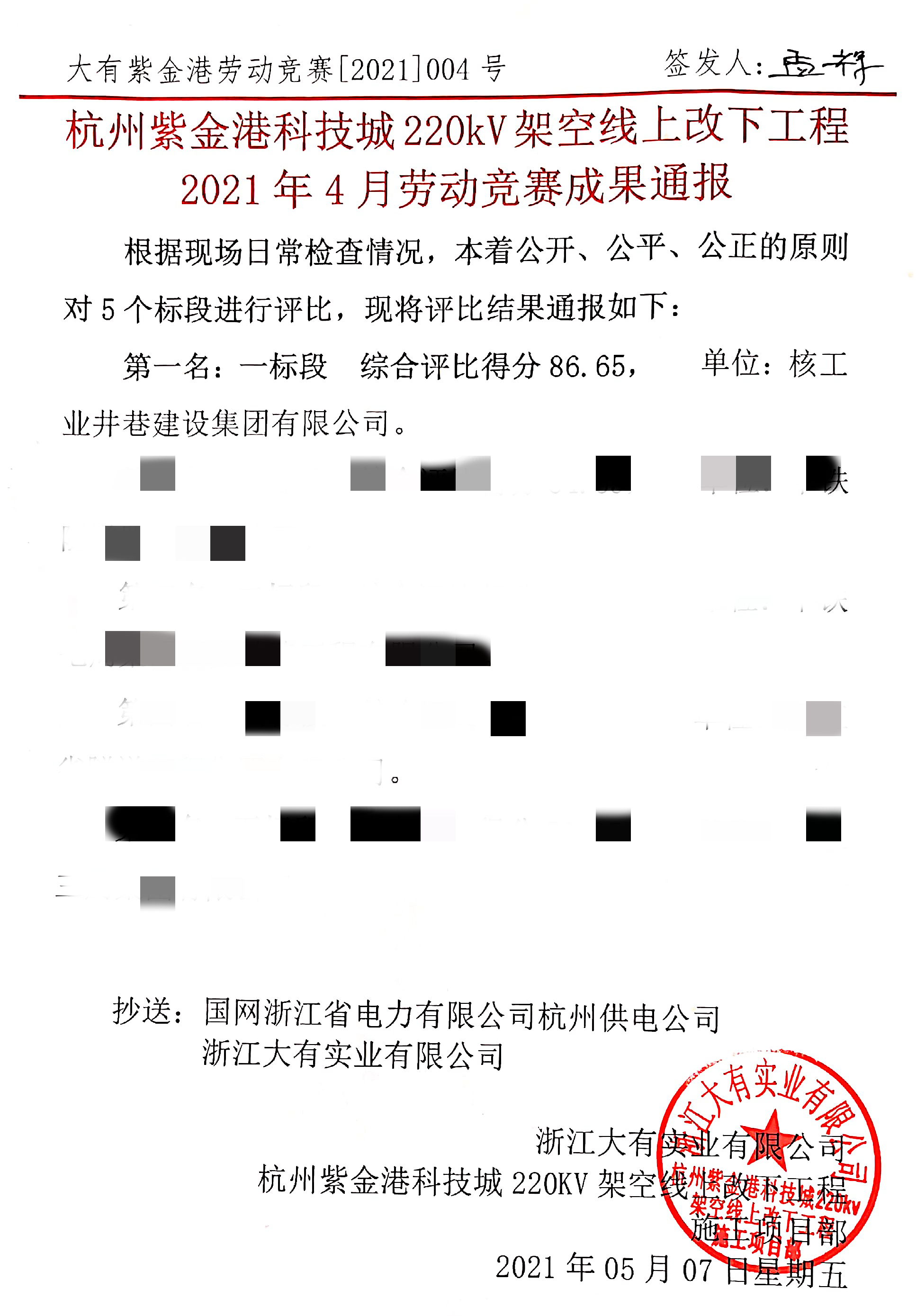 圖片1_副本.png