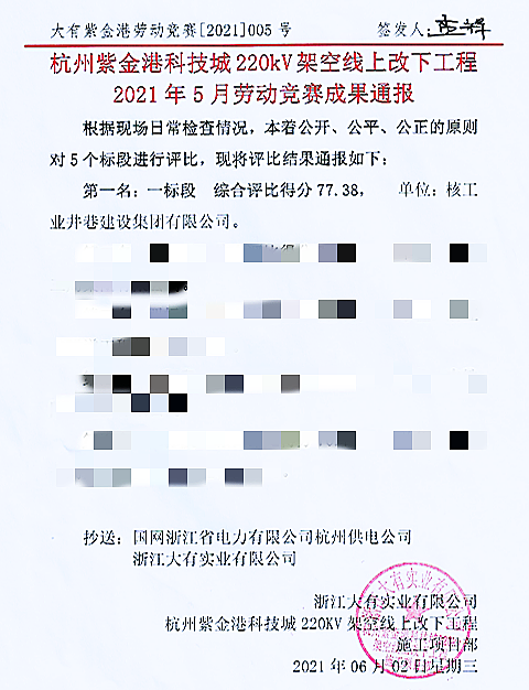 圖片2_副本.png