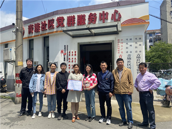 黨員認(rèn)領(lǐng)微心愿慈善捐款_副本.jpg