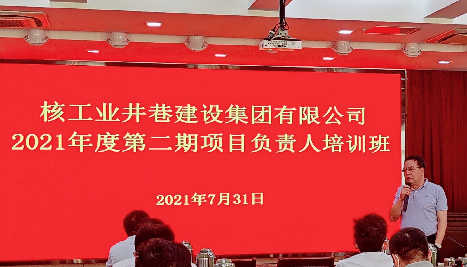 微信圖片_20210802165315.jpg