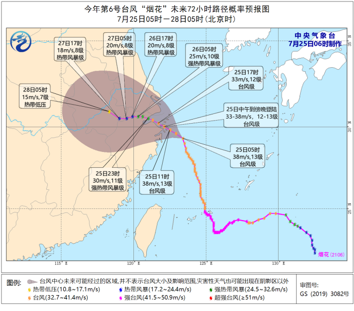 微信圖片_20210802142106.png