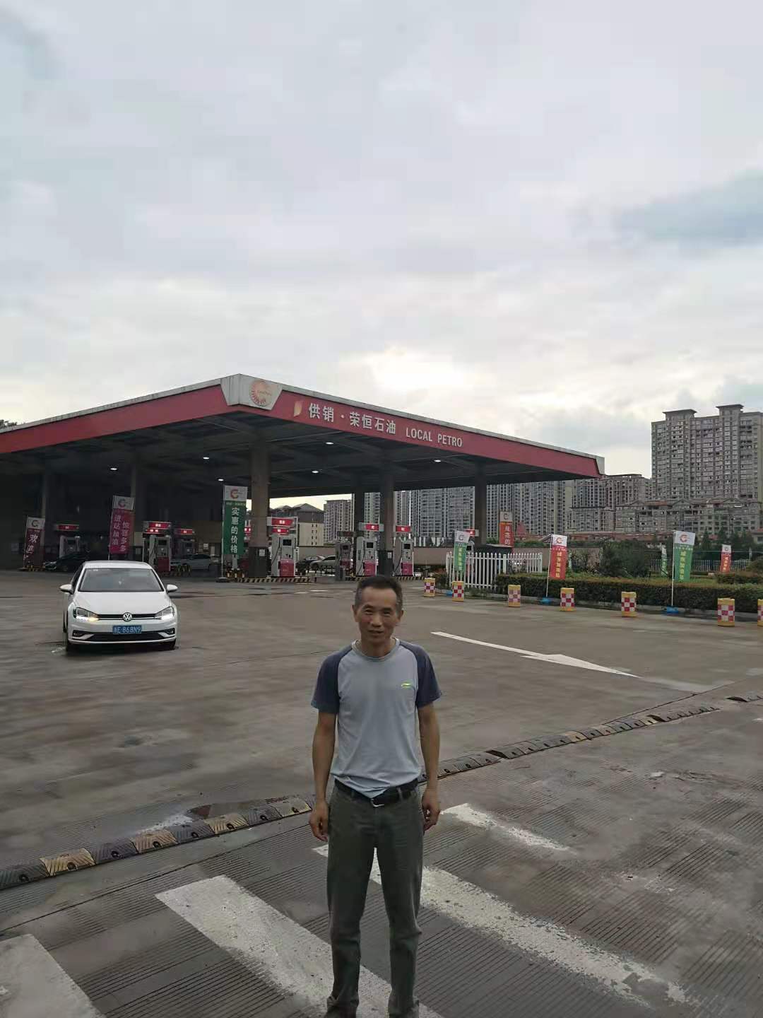 供銷石油.jpg