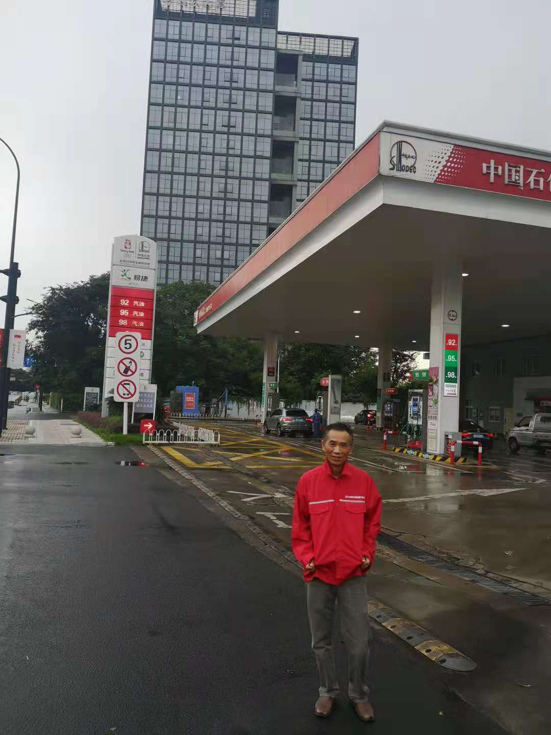 中石化紅旗路.jpg