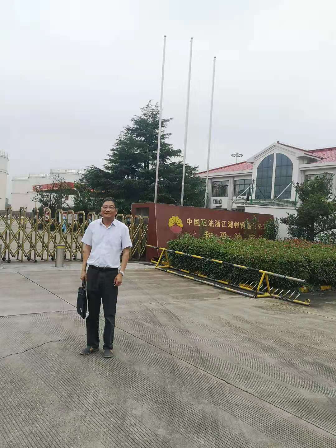 中石油油庫.jpg