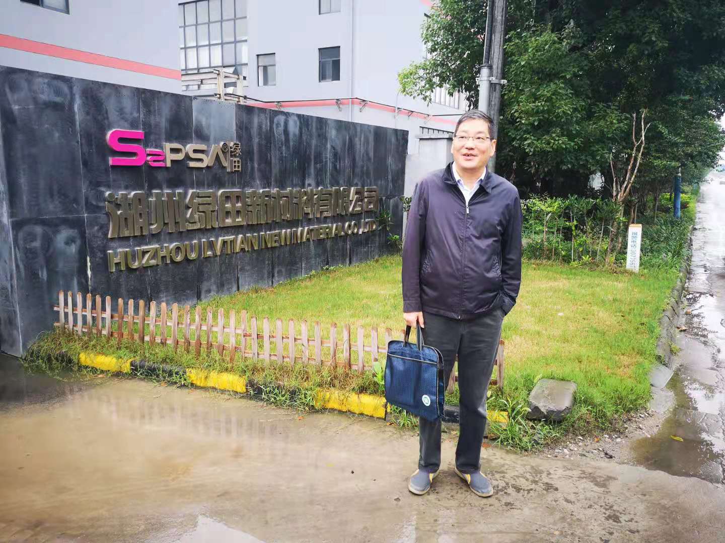 綠田.jpg