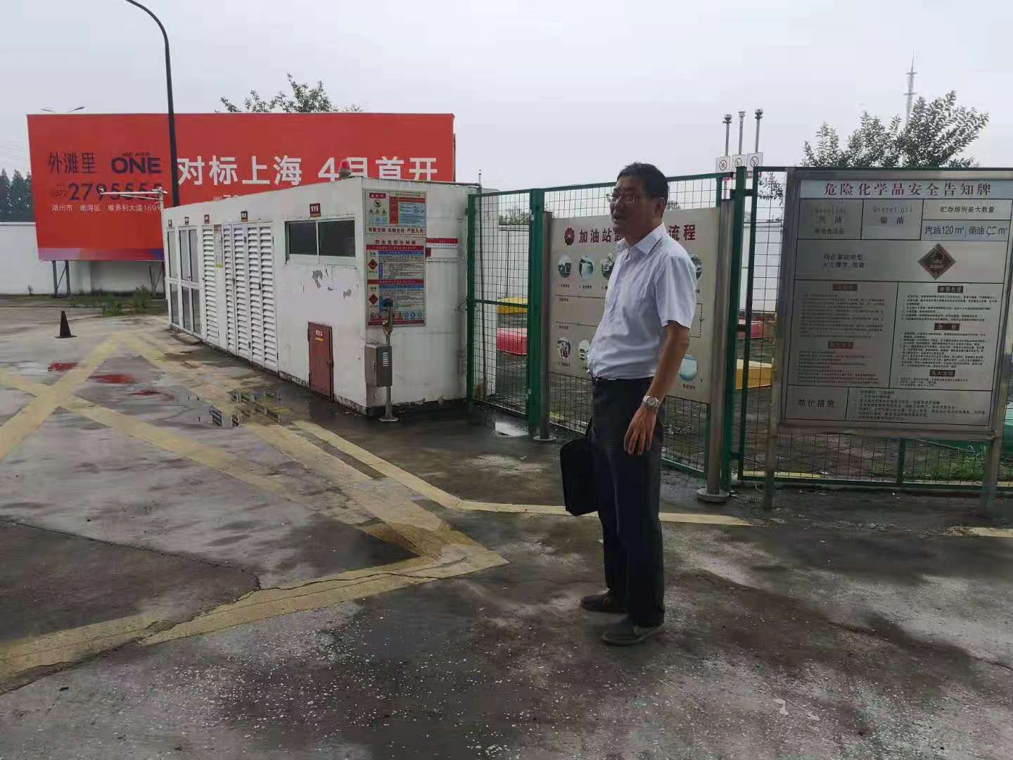 中石油雙林.jpg