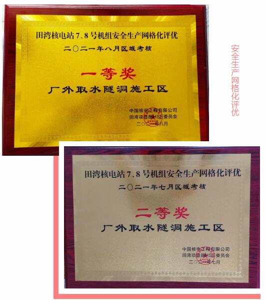 QQ截圖20210924105056.jpg