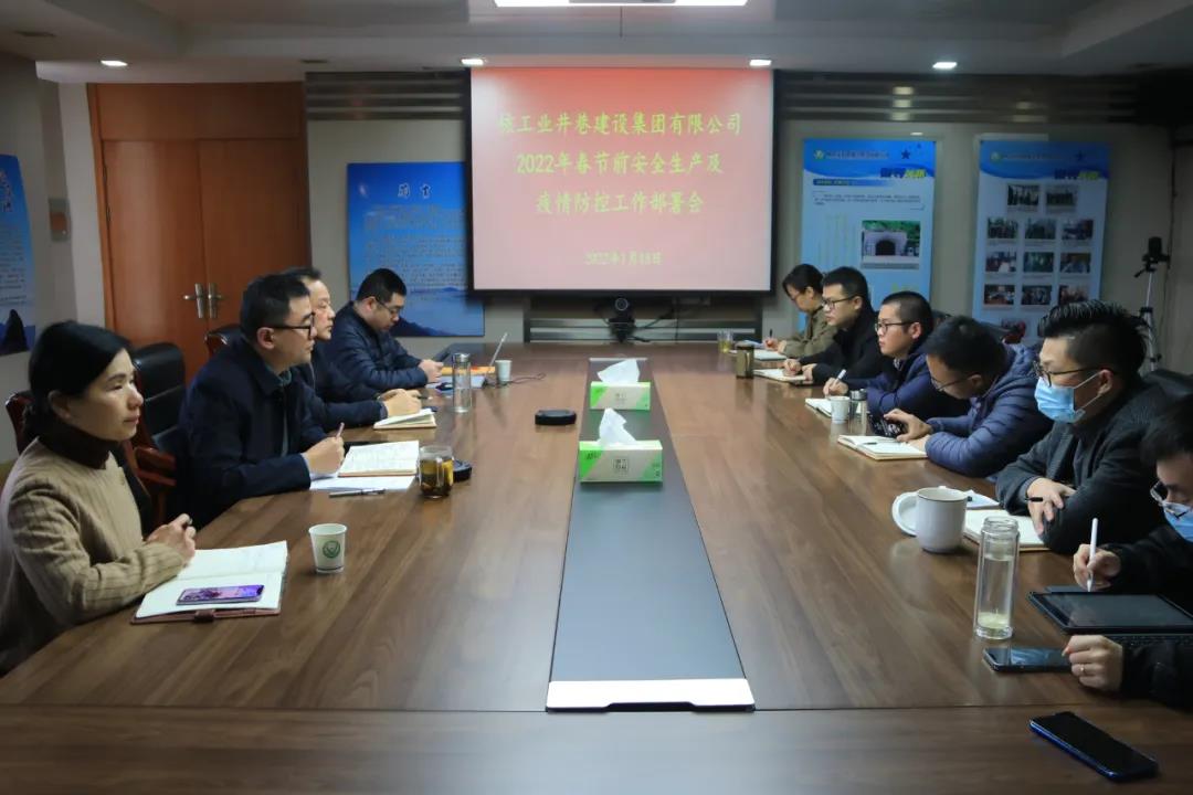 微信圖片_20220128155436.jpg