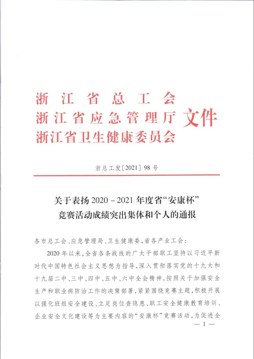 微信圖片_20220113102228.jpg