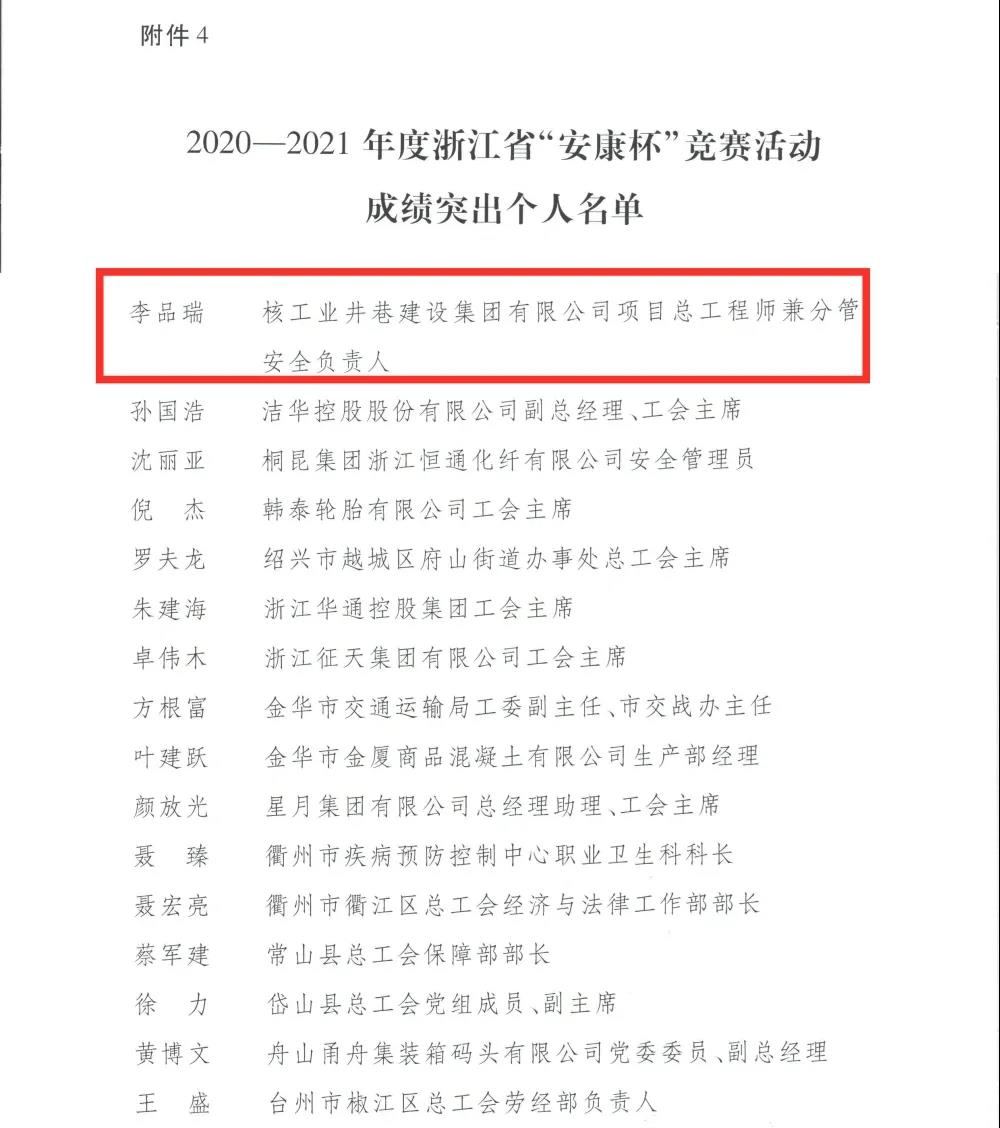 微信圖片_20220113102240.jpg