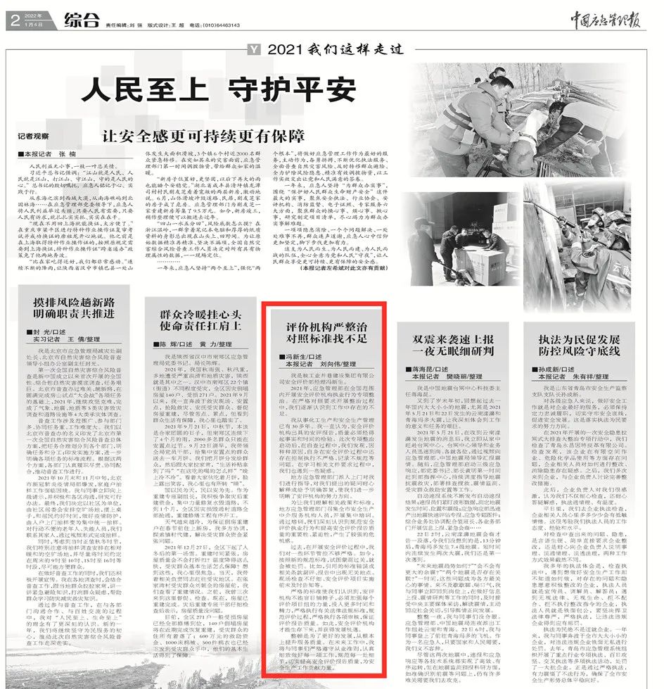 微信圖片_20220112160141.jpg