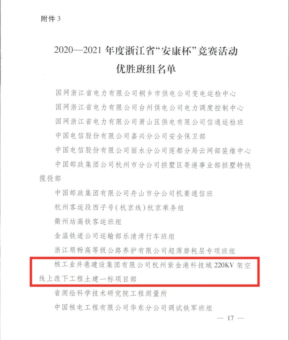 微信圖片_20220113102237.jpg