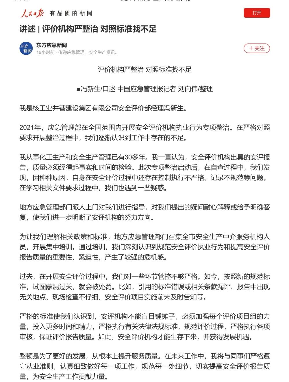 微信圖片_20220112160230.jpg