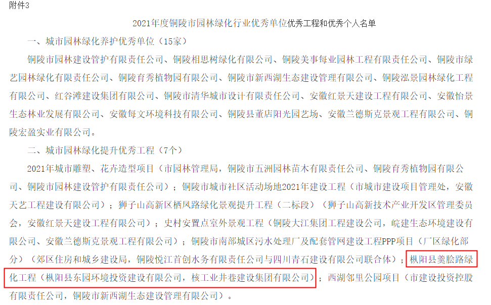 微信圖片_20220330152200.png