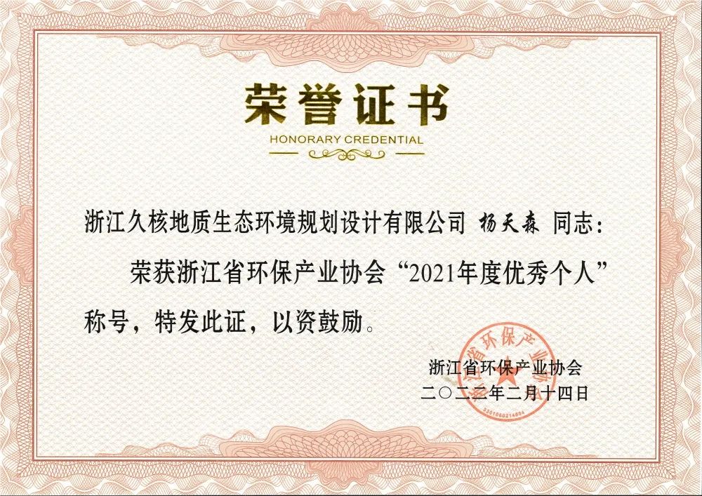 微信圖片_20220303135613.jpg