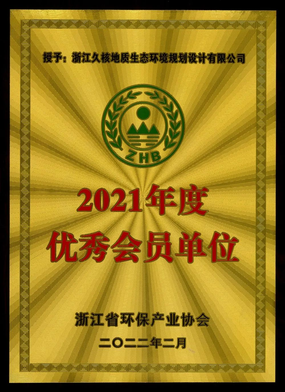 微信圖片_20220303135622.jpg