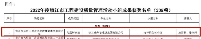 微信圖片_20220526100749.png