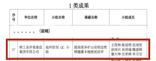 微信圖片_20220526100727.png