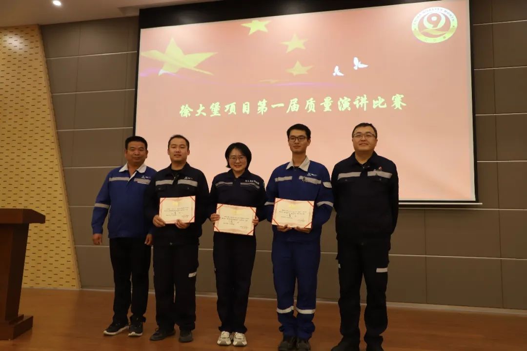 演講比賽三等獎.jpg